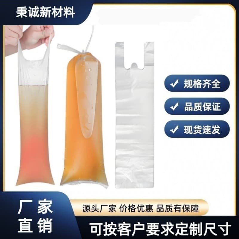 Disposable urine collection bag for elderly bedridden male urine bag bedridden portable urine bag large capacity enema urine bag