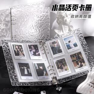 Acrylic Crystal A5 Photo Album, Polaroid Photo Album, Water Ripple Four-Grid Photo Album, Nine-Grid Transparent Collectible Album