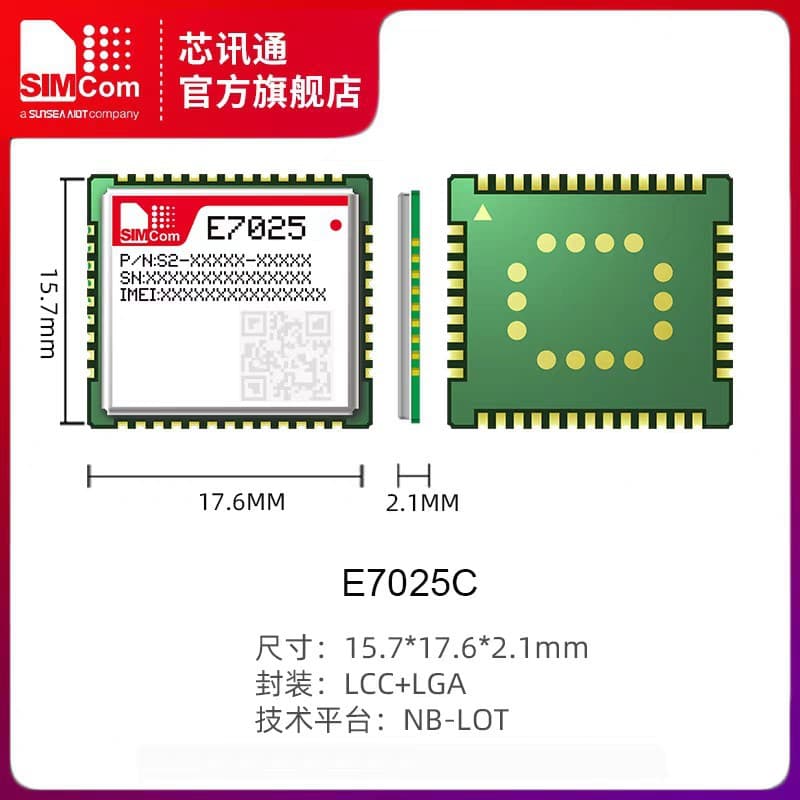 NB-IoT Module E7025 Low Power NB-IoT Telecom Unicom Mobile Full Netcom 3GPP R14