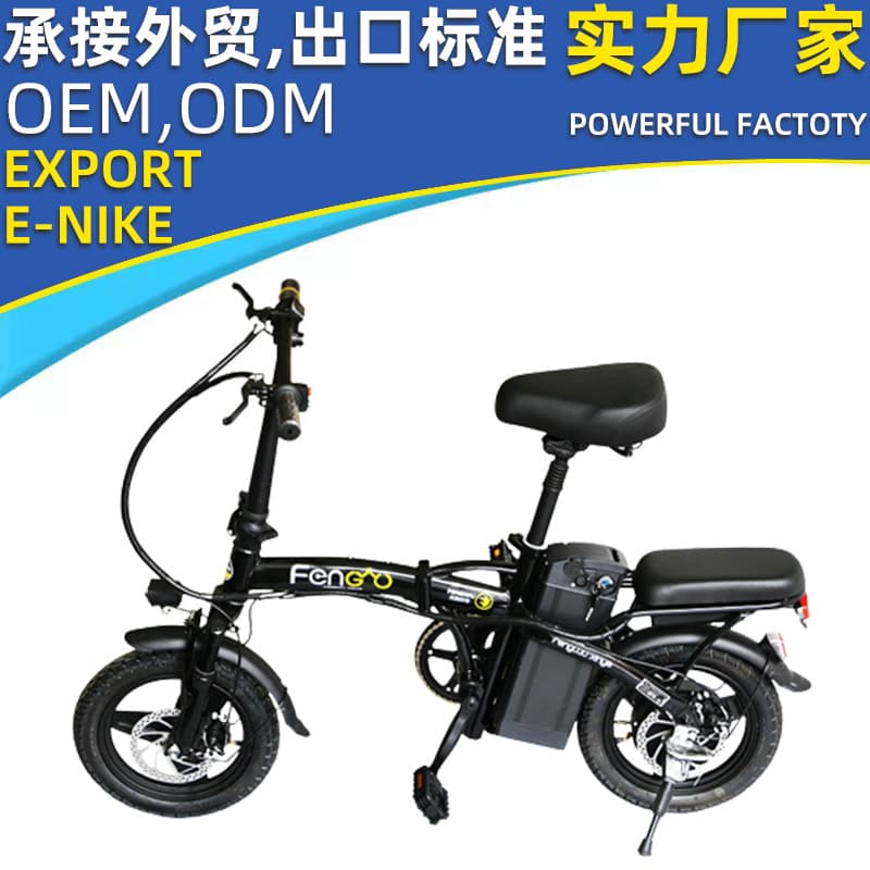Custom 14-inch Folding Electric Bike with Lithium Battery, Portable Adult Commuter E-bike for Men and Women, Ride-Hailing Electric Bicycle