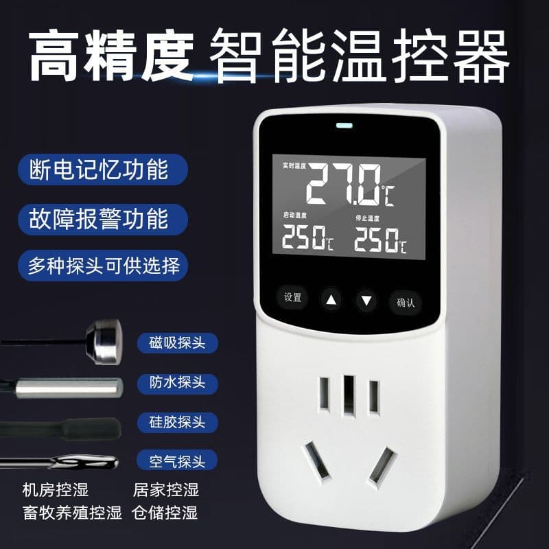 16A High-Power Intelligent Temperature Controller for Heating and Cooling, Dedicated to Aquaculture and Hatching Circulation Pumps