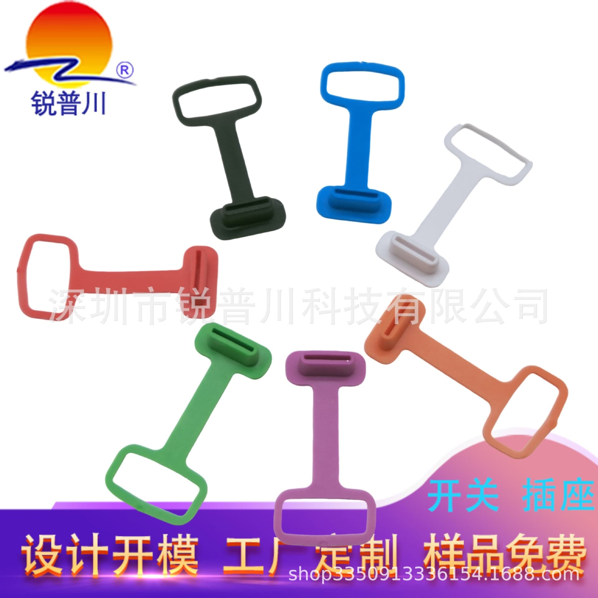 TYPE-C Female Socket Waterproof and Dustproof Cap, Custom Color Square Type-C Female Socket Charging Port Waterproof and Dustproof Cap