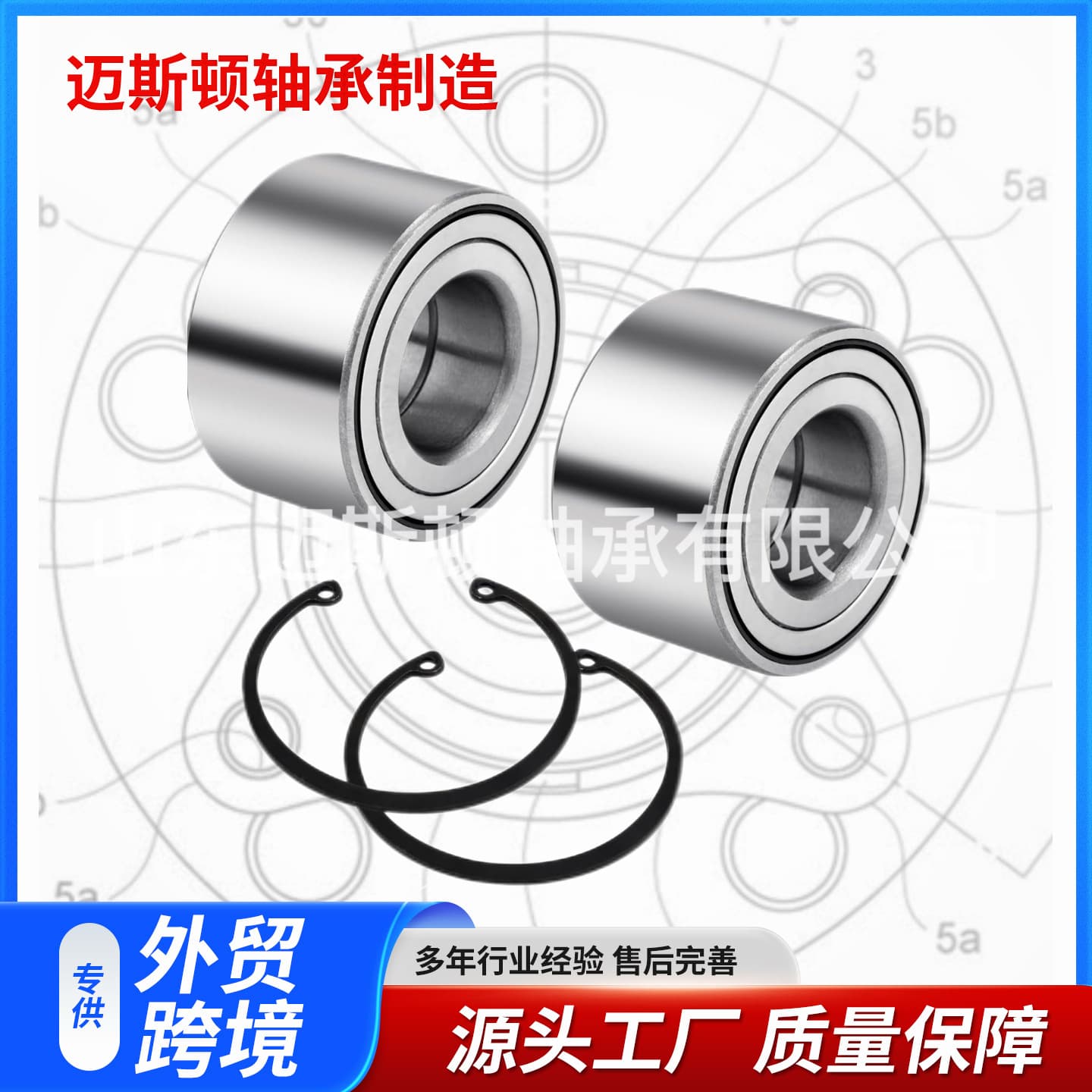 Suitable for Honda Rancher 420 front wheel bearings 91051-HR3-A21 and 90651-HR3-A20