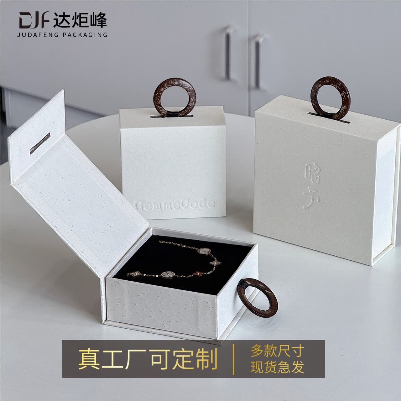 Custom High-End Round Wood Ring Portable Universal Flip-Top Magnetic Crystal Bracelet Necklace Earring Ring Jewelry Packaging