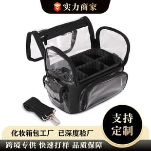 PVC Transparent Makeup Bag Compartment Storage Bag Large Capacity Structured Non-Collapse Simple Portable Tote Waterproof