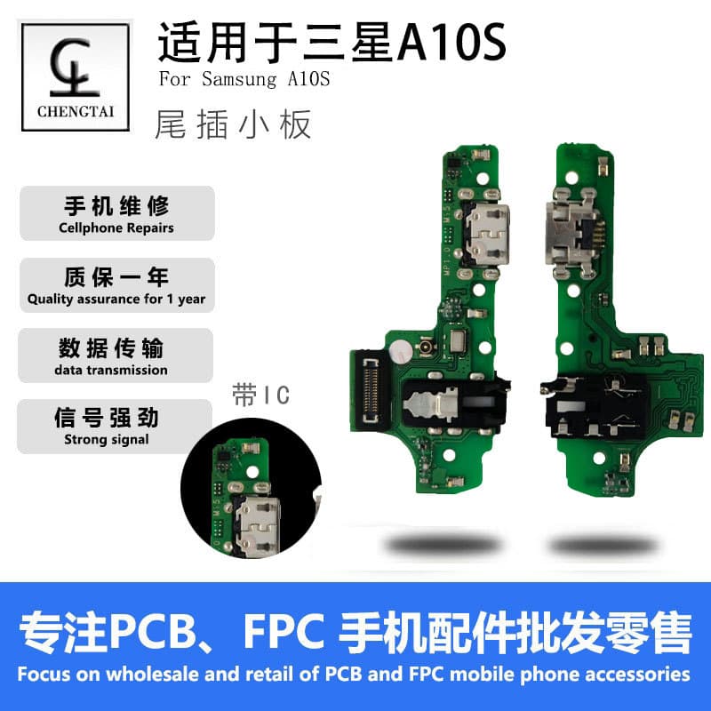 For Samsung A10S Charging Port Flex Board with IC Fast Charging, Sealed, Microphone Assembly, USB Charging Connector Flex Cable