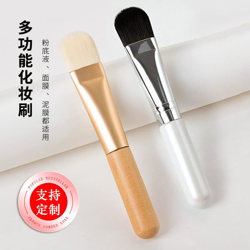 New Arrival Soft Bristle Face Mask Brush Foundation Brush Wood Color Black Mud Mask Application Makeup Brush Beauty Tool