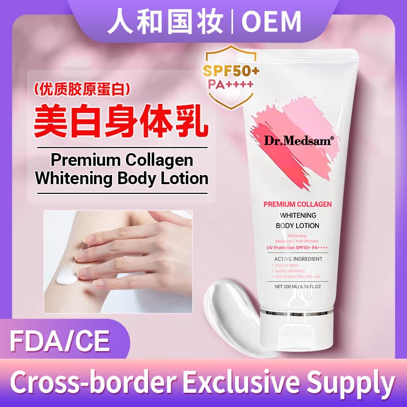 Body Sunscreen BB Cream SPF50+ Brightening Body Lotion, Non-Whitening, UV Protection, Concealer & Primer