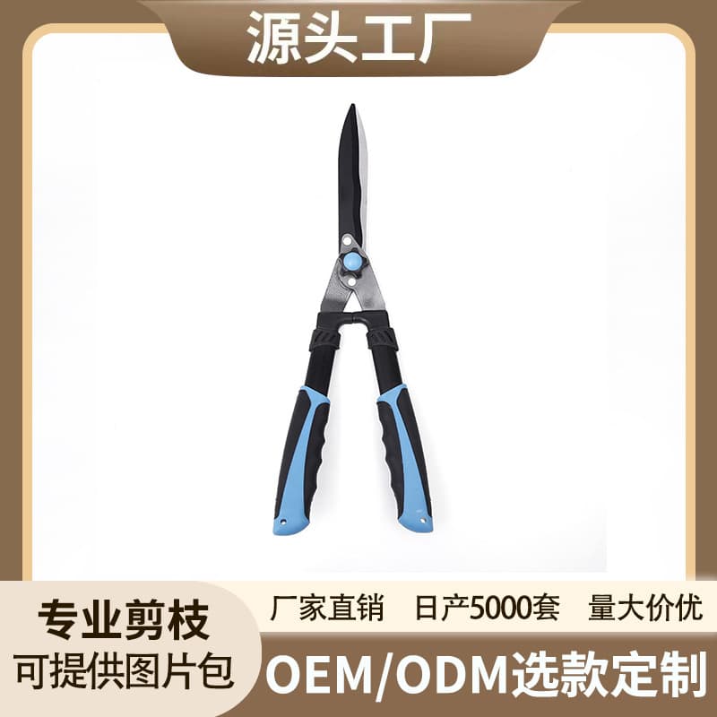 High-Quality Anti-Slip Grass Shears Portable Adjustable Hedge Trimmer Garden Tool Hedge Shears Floral Scissors Wholesale
