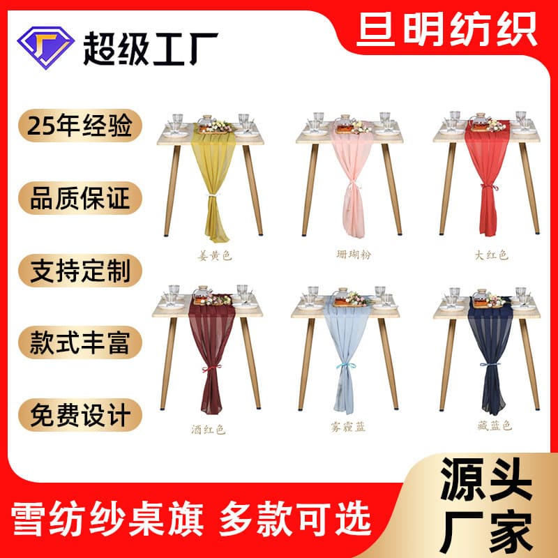 American Style Wedding Decoration Polyester Chiffon Table Flag European Decorative Table Pennant Polyester Fiber Material