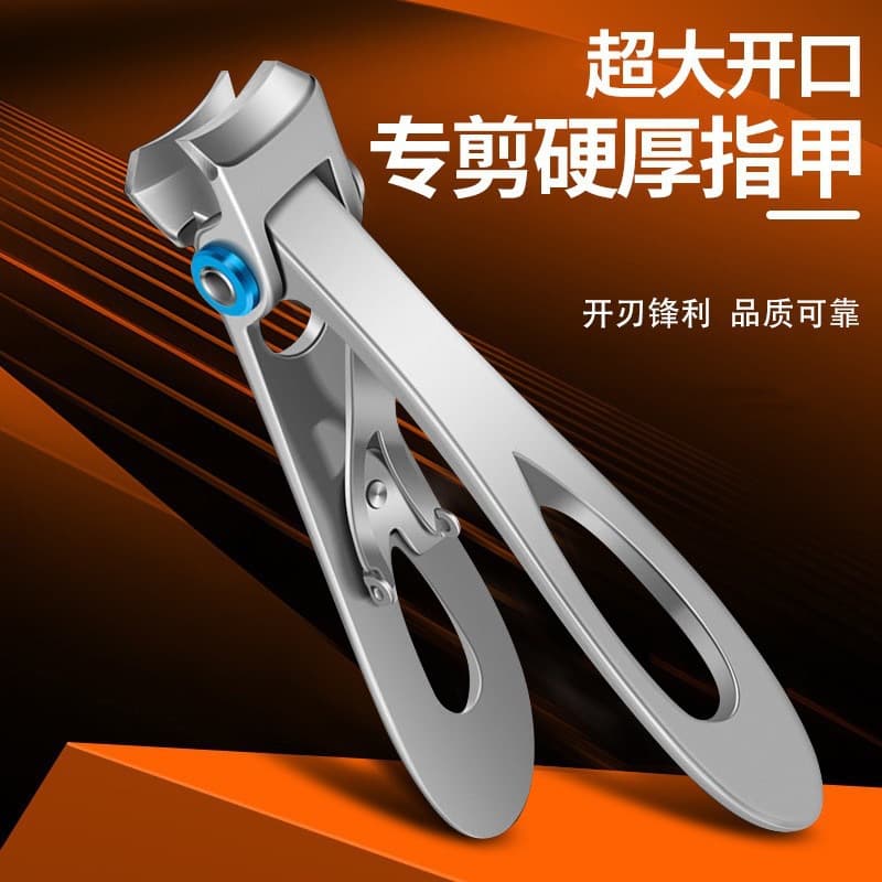 Anti-Splash Nail Clipper Single with Packaging, Thick Nail Specific, Portable Large Opening Stainless Steel Nail Clipper