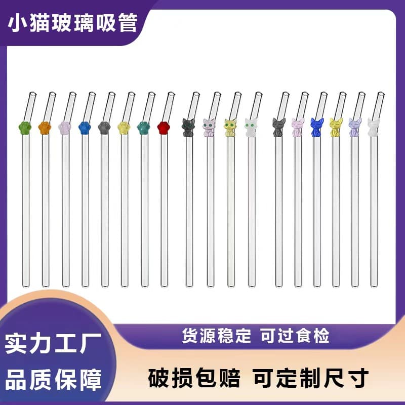 Cat Paw Glass Straws Creative Colored Halloween Kitten Design Heat-resistant Eco-friendly Cute Bent Straw Custom Set