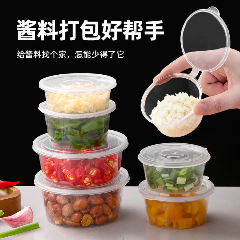 Disposable Condiment Cups, Thickened and Sealed, Food-Grade Plastic, for Takeout Packaging, Round with Lid, Integrated Sauce Containers