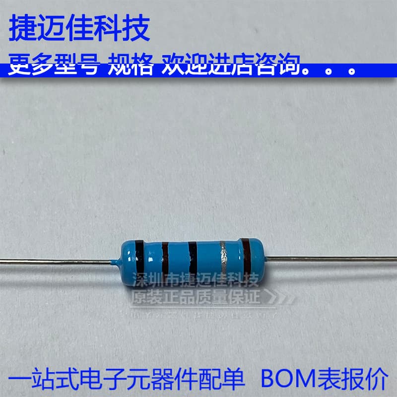 0.1R 1% 2W Metal Film Resistor, 1% Tolerance, 2 Watt, Resistance 0.1 Ohm, Color Ring Axial Lead Resistor