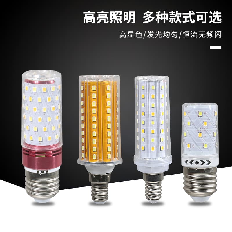 LED Bulb Screw Base Energy-Saving Corn Light Ultra Bright Household E27 E14 Crystal Chandelier Living Room Bedroom Dining Room Light Source