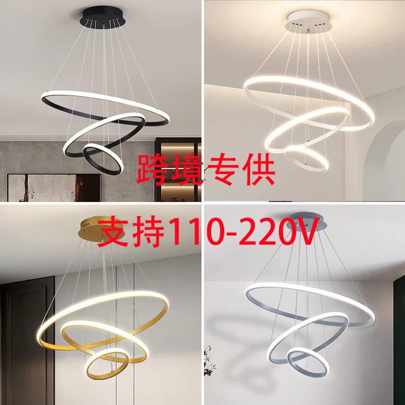 Restaurant chandelier bar Nordic modern simple chandelier three-ring study master bedroom dining room lamps cross-border