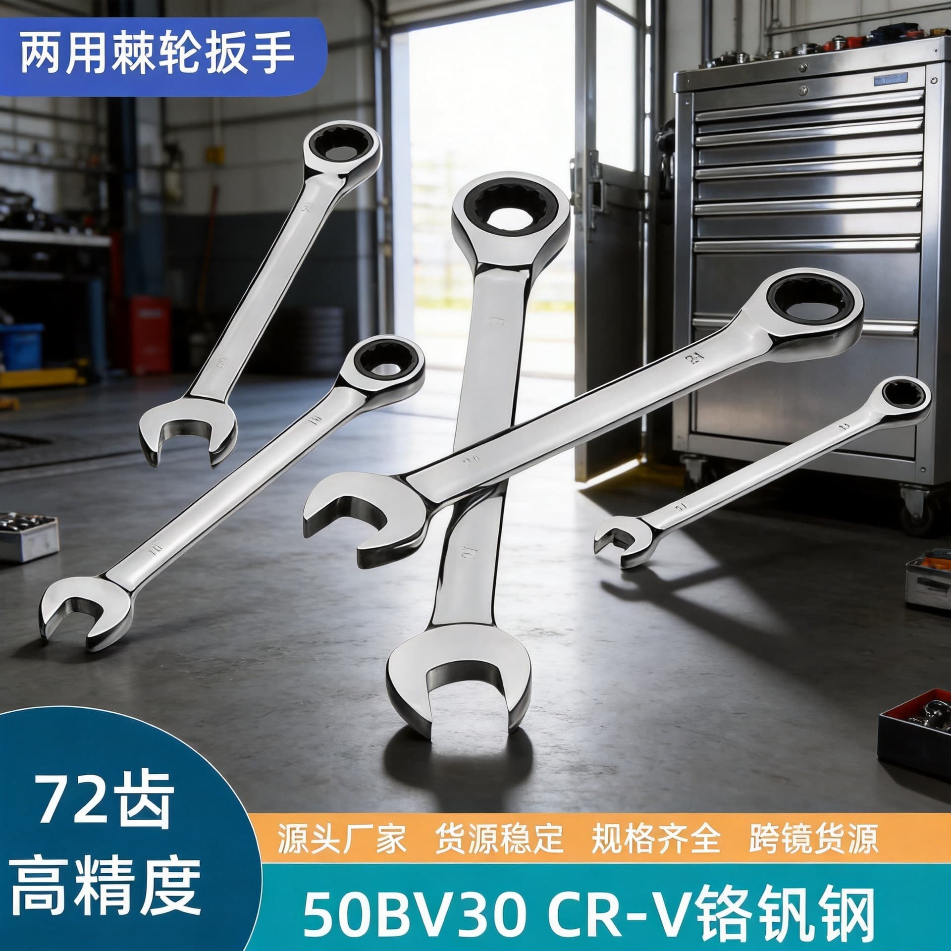 Cross Lens 72 Tooth Plum High Double Use Wrench Tool Ratchet Wrench Full Set Ratchet Wrench 12 Double Use Ratchet Wrench