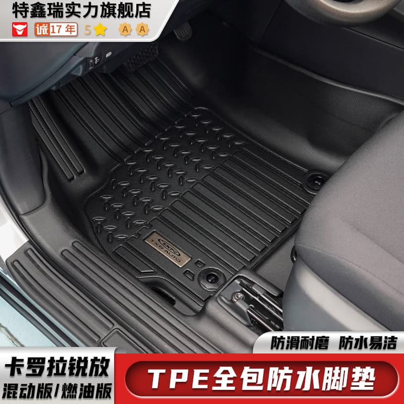 Toyota Corolla Cross Floor Mat TPE Car Mat