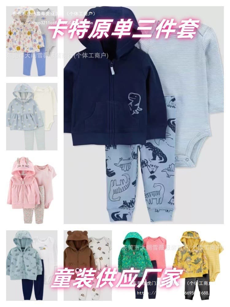 Carter's patpat New Spring and Autumn Kids Hoodie Set Boys Girls Hooded Long Sleeve Baby Toddler Sweatshirt 3-Piece Set