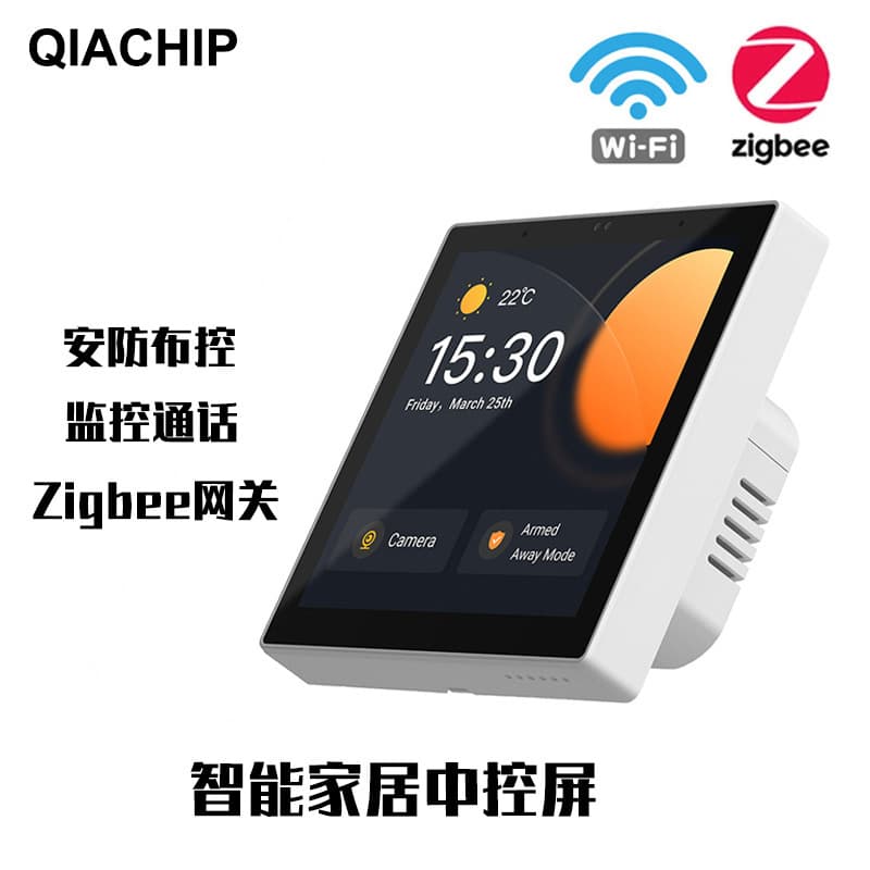 Smart Control 4-Inch 86-Type WiFi Smart Remote Control Switch Panel Touchscreen Two-Way Intercom Zigbee Gateway