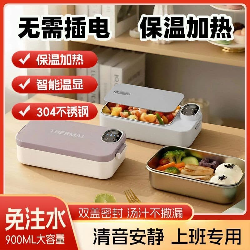 New Heated Lunch Box, Student Insulated Lunch Box, Soup Box, Portable Breakfast Box for Office Workers, Small Stainless Steel Lunch Box