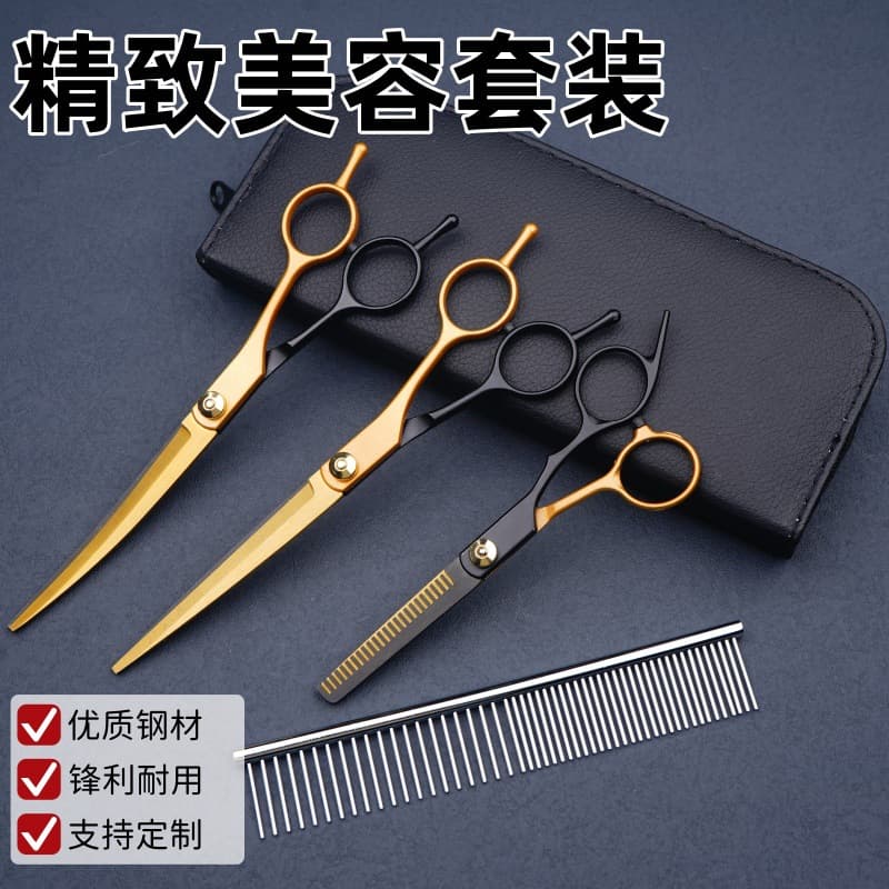Pet Grooming Scissors Set for Home Use - 7-Inch Black Gold Straight, Curved, and Thinning Shears for Cats and Dogs