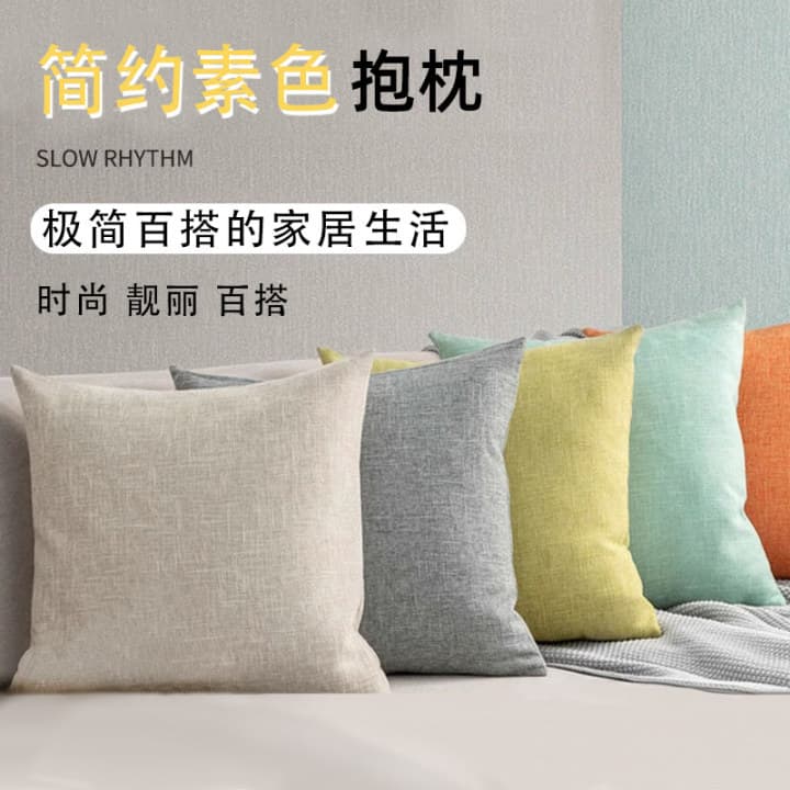 Living Room Sofa Throw Pillow Luxury Premium Feel 2024 New American Modern Cream Style Large Bed Head Chair Cushion