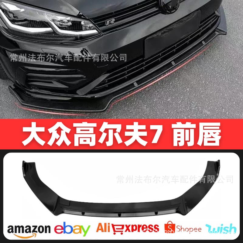 Suitable for golf 7/7.5/7.5R/GTI/7R-line front shovel modification small surround front lip side skirt rear wing