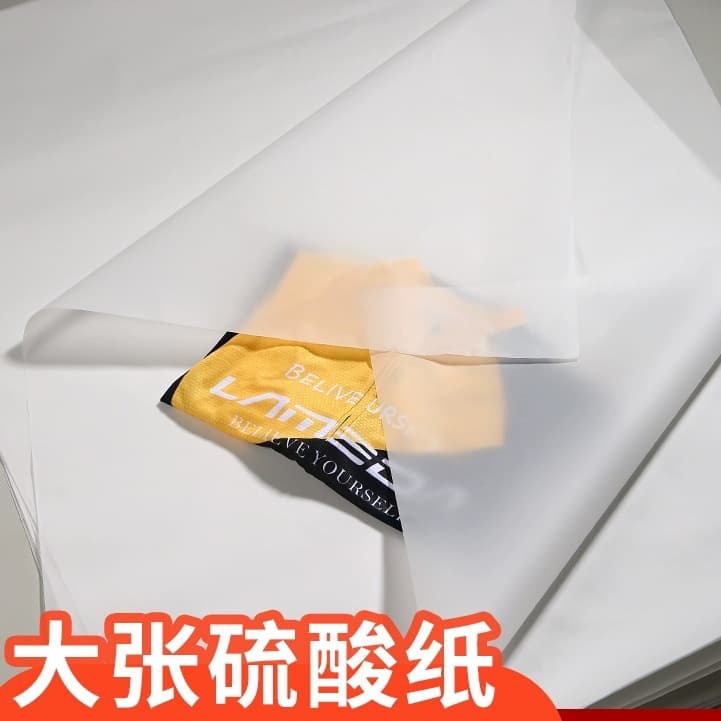 Tracing Paper for Design, Drawing, Photography Soft Light, Garment Pattern Making, Gift Box Lining, and Clothing Packaging