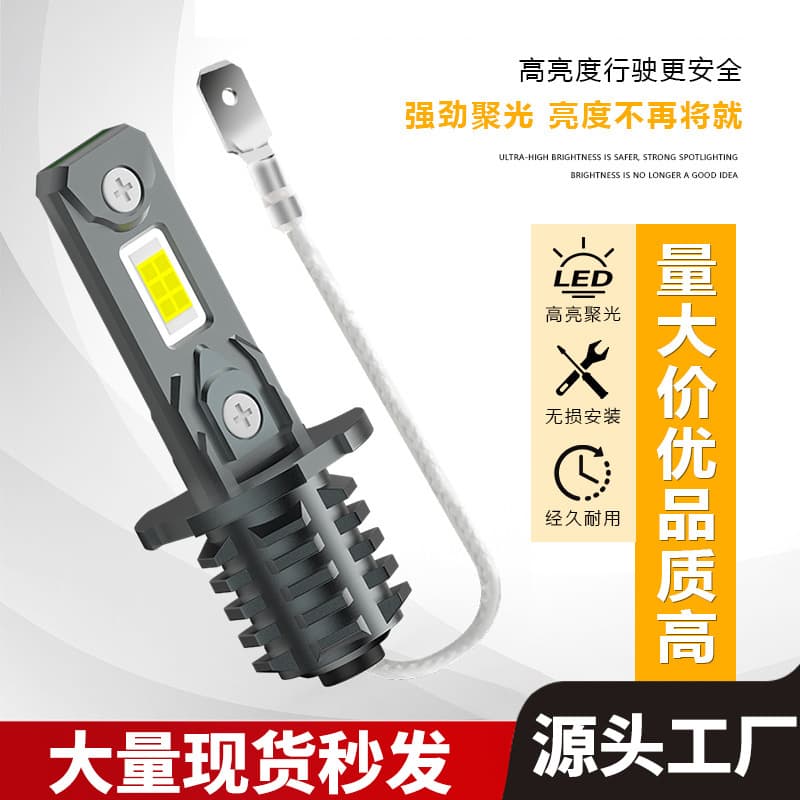 Cross-border Explosion Car LED Headlight H3 Mini In-line Original Replacement 12V-60V Wide Voltage 3570 Fog Lamp