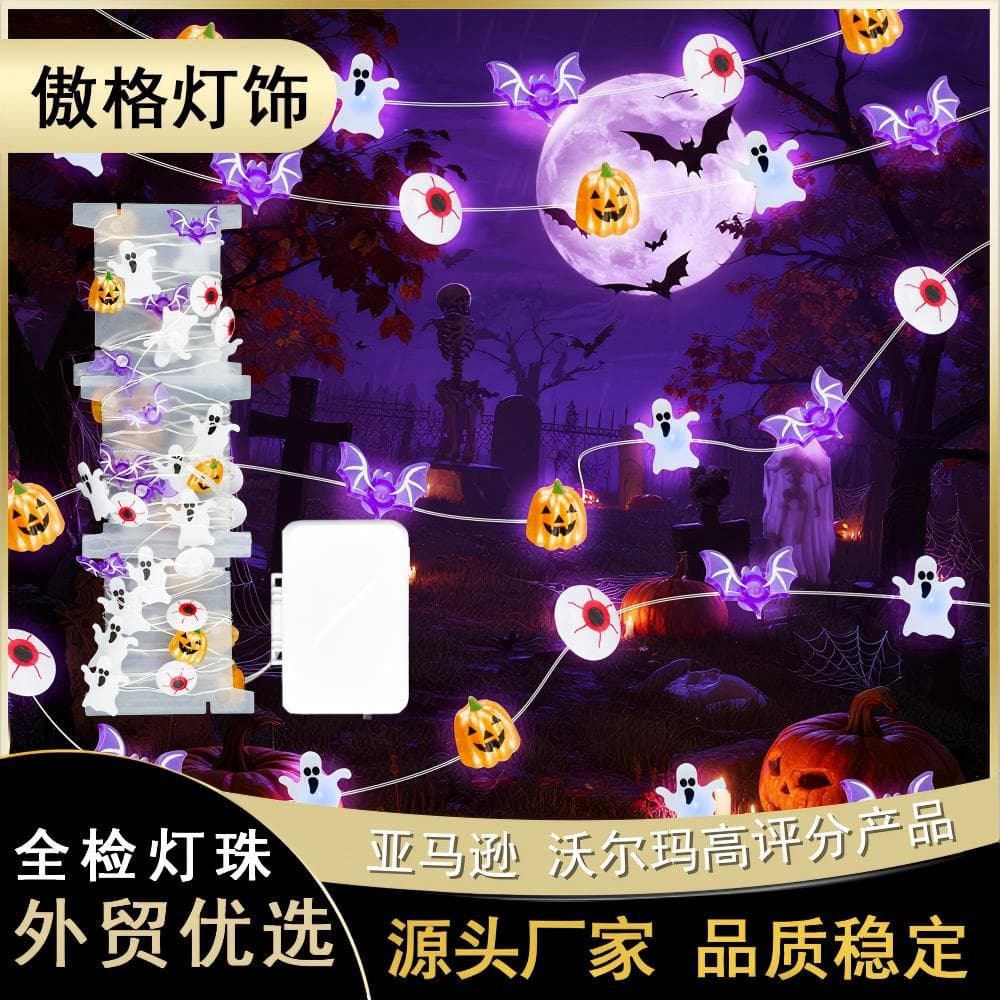 Halloween String Ghost Bat Eyeball Decoration Lamp Pumpkin LED Light Party Decoration 5-Meter Copper Wire Lamp Glowing