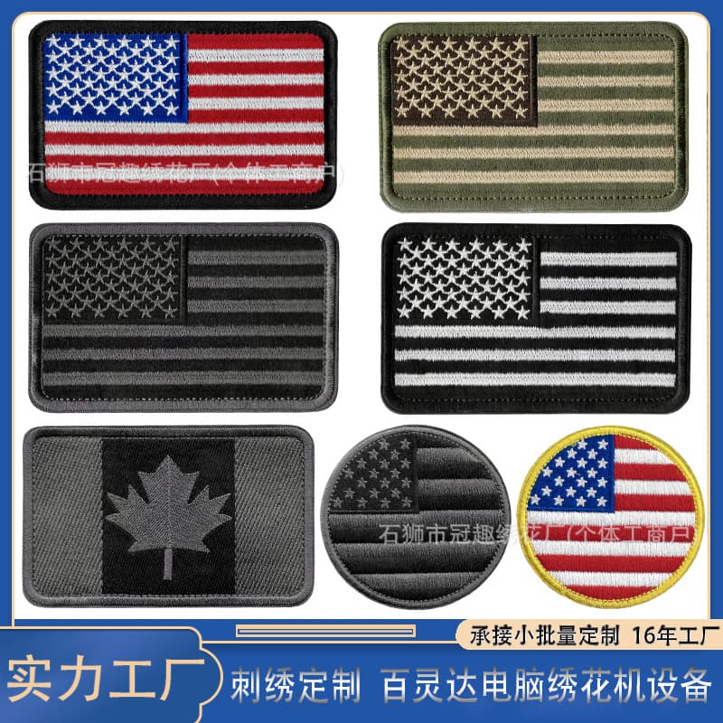 American Flag Embroidery Velcro Arm Patch Cross-Border Military Enthusiast Tactical Morale Patch Large Size Canadian Embroidered Cloth Patch