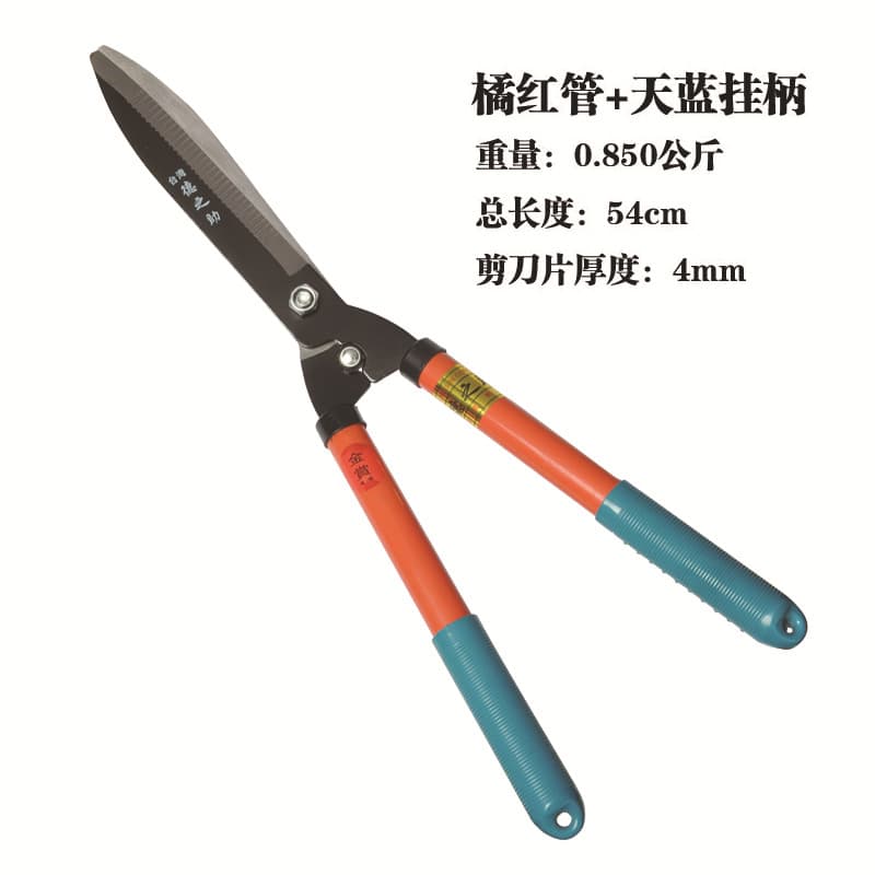 Garden Tool Hedge Shears Carbon Steel Orange Tube Handle Grass Shear Home Greenery Pruning Garden Scissors