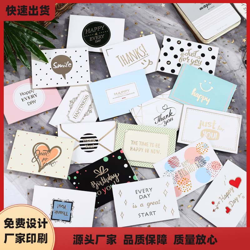 Festive Greeting Cards with Gold Foil, Instagram-style Matching Envelopes, Foreign Trade Cards, Birthday Foldable Cards