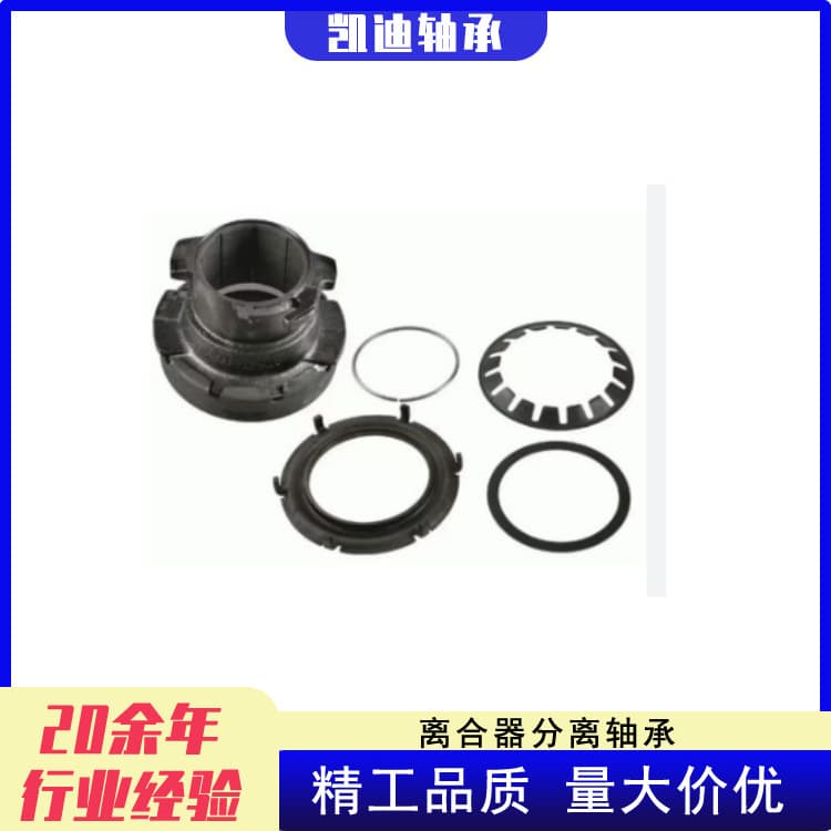 Factory direct supply of high-quality truck clutch 3100008204 suitable for Renault trucks