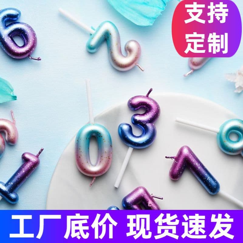Starry Sky Digital Candle Adult Ceremony Party Cake Decoration First Birthday Commemorative Internet-Famous Galaxy Gradient Birthday Candle