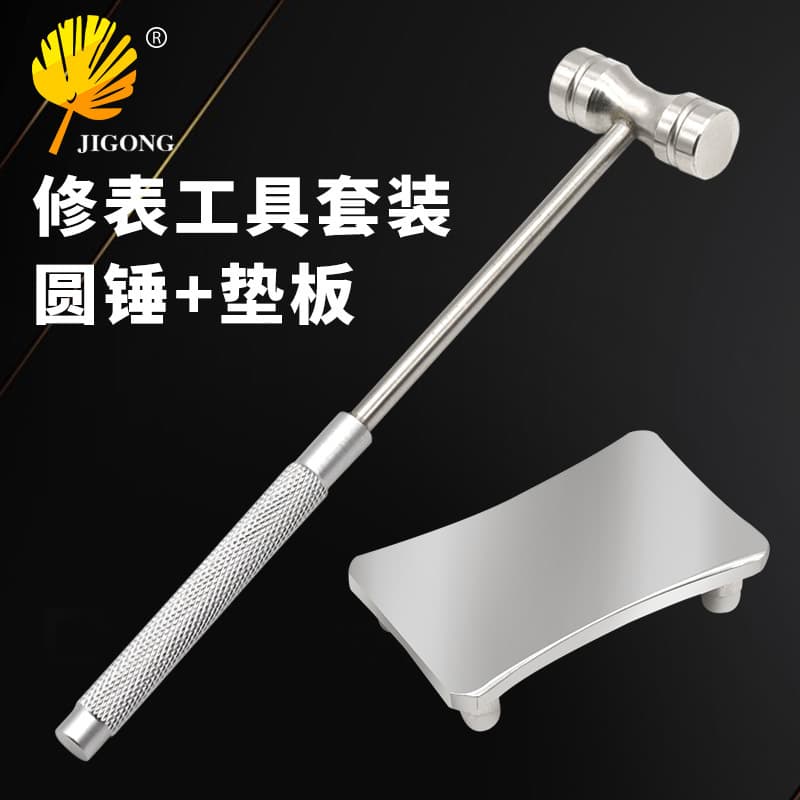 DIY Creative Crafts: Watch Repair Parts and Jewelry Making; Watch Repair Tool Set: Round Hammer + Pad