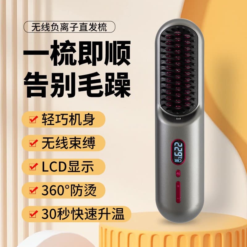 Cross-Border New Negative Ion Straightening Comb, Dual-Purpose Electric Curling Comb for Straightening and Curling Hair, Lazy Hair Curling Wand