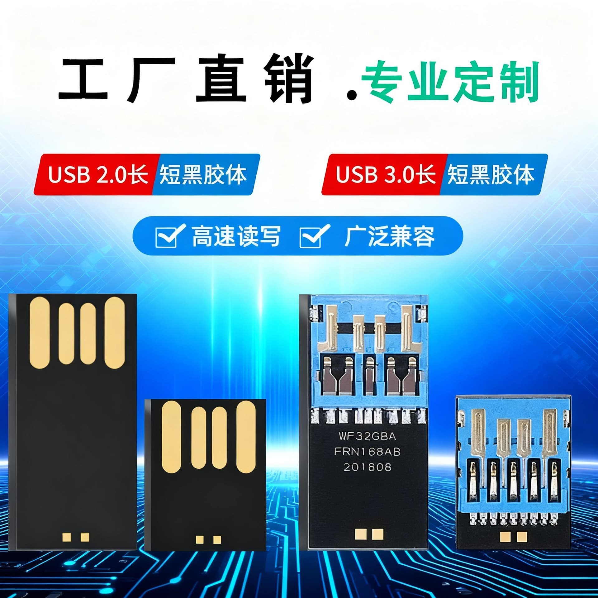 Factory Black Vinyl UDP 16G 32GB 64GB 2.0 High-Speed Chip 3.0 Car Music USB Flash Drive, Large Capacity
