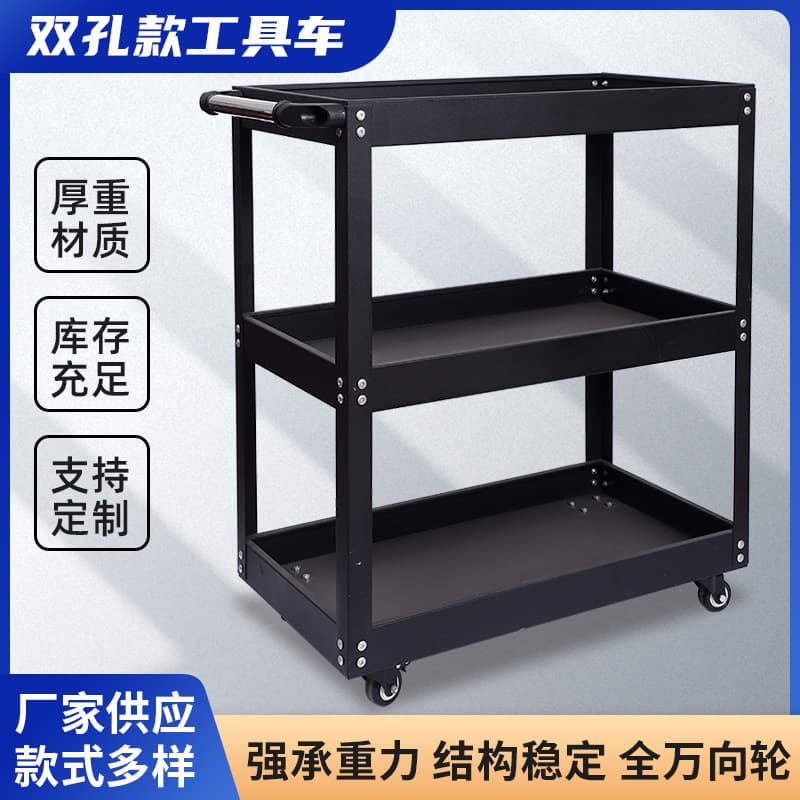 Multi-Layer Hand Push Car Repair Tool Cart Mobile Vehicle Maintenance Storage Rack Parts Car Three-Layer Hardware Tool Cart