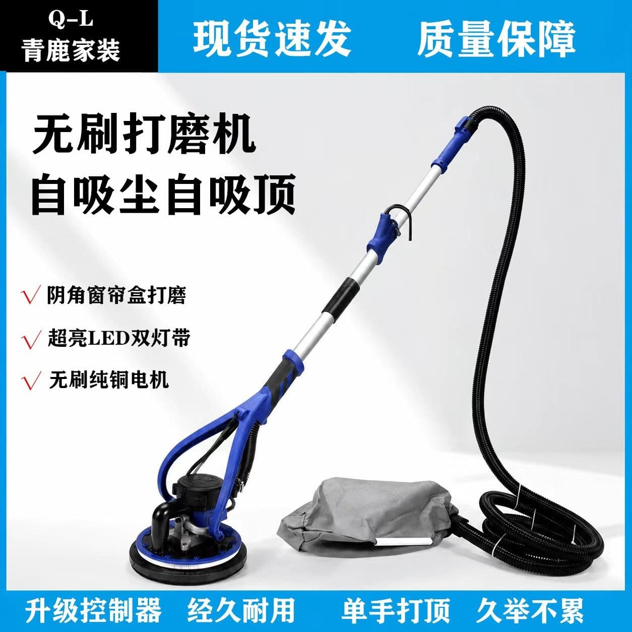 Ultra-Light Brushless Long-Pole Sander Self-Priming Wall Putty Sander Putty Polisher