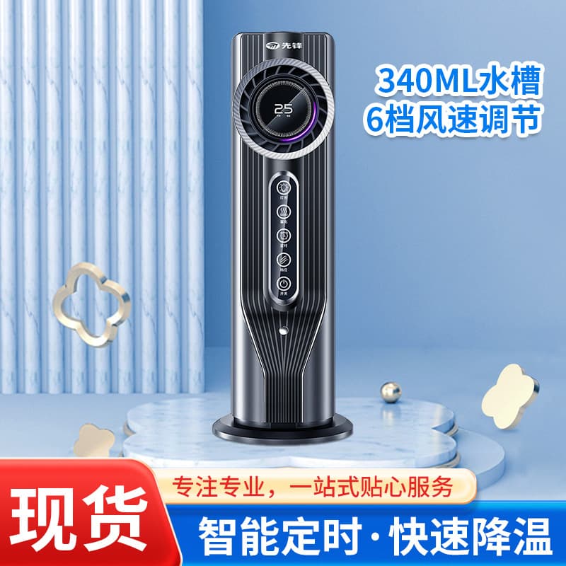 Portable Mini Desktop Air Cooler USB Air Conditioning Fan Spray Humidification Water Cooling Cooling Fan Spot Wholesale