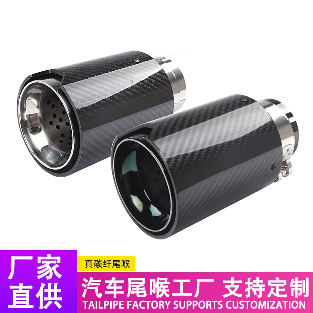 63-95mm carbon fiber tailpipe suitable for BMW 12345 series with M standard exhaust modified carbon fiber tailpipe tailpipe
