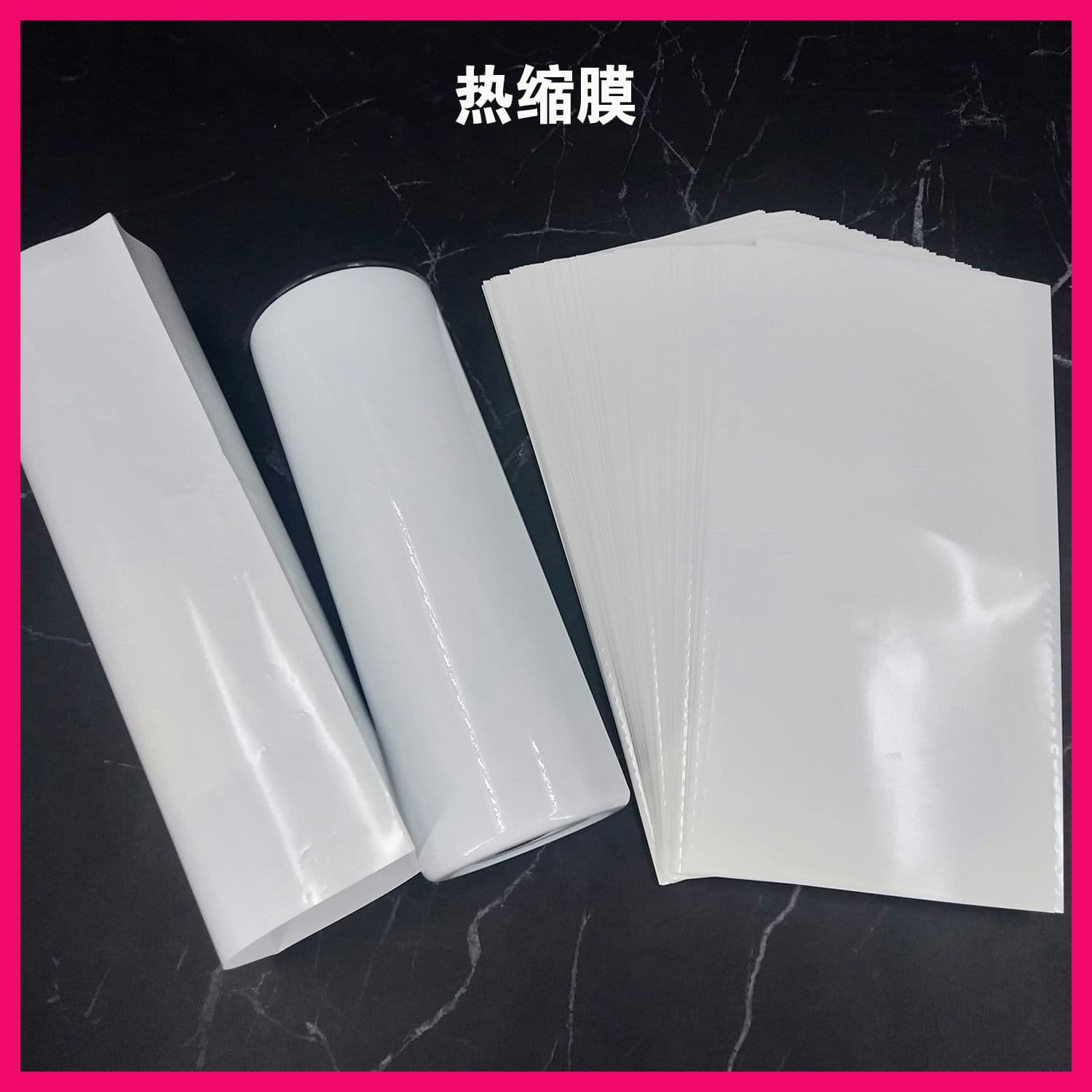 High-Temperature Resistant Shrink Film for Heat Shrink Bag Insulation Cup Sublimation Specialized