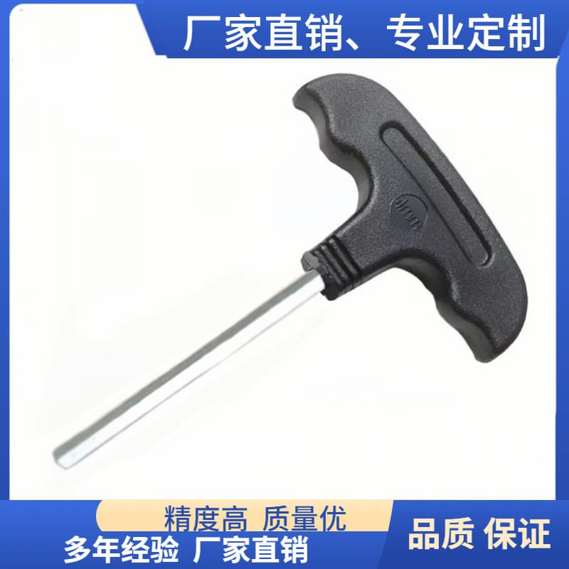 Manufacturer wholesale T-type hex key wrenches, hardened flat-head hex screwdrivers in 3mm, 4mm, 5mm, 6mm sizes.