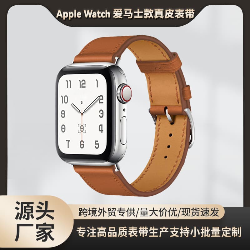 Suitable for Apple watch strap iwatchs 8th generation 7654321/SE Hermès first layer cowhide strap fashion style