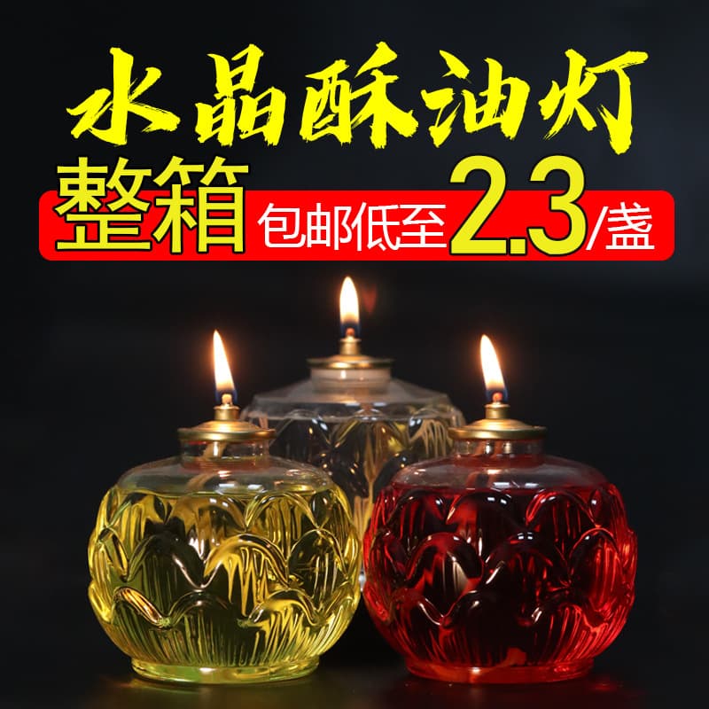 Wholesale Butter Lamp Cases - Odorless Temple-Use Butter Lamps for Home Worship, Oil Lamps, Candle Lamps, Crystal Lotus Lamps