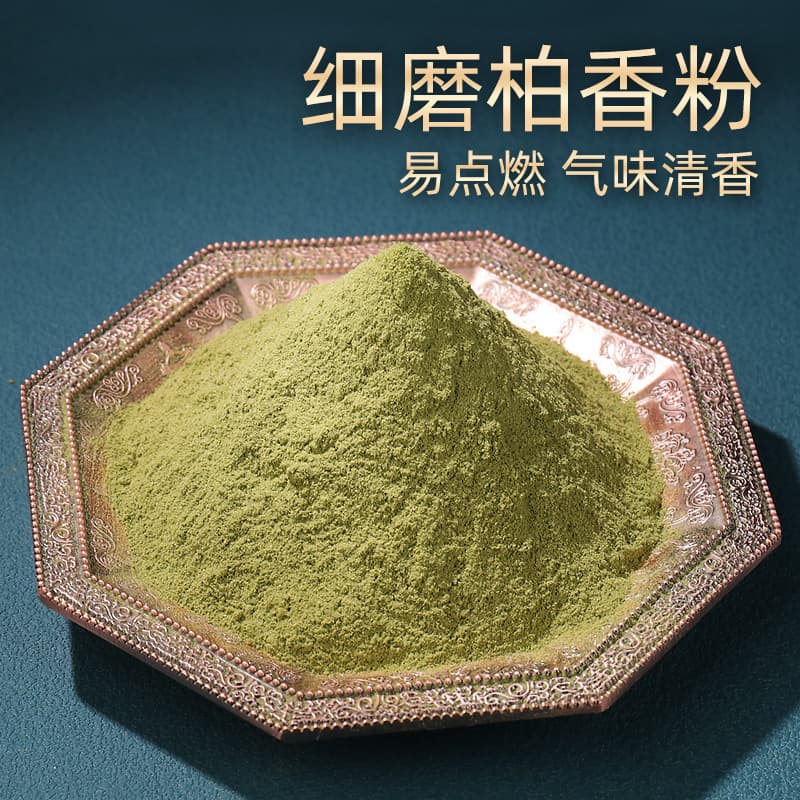 Tibetan Cypress Leaf Fine Ground Incense Powder - Cypress Fragrance Powder, Smoke Offering Powder for Buddha, 250g