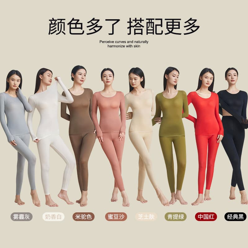 21701# Autumn/Winter Hyaluronic Acid Skin-Friendly Women's Set, Cold-Proof High-Elastic Long-Sleeve Seamless Thermal Underwear Base Layer