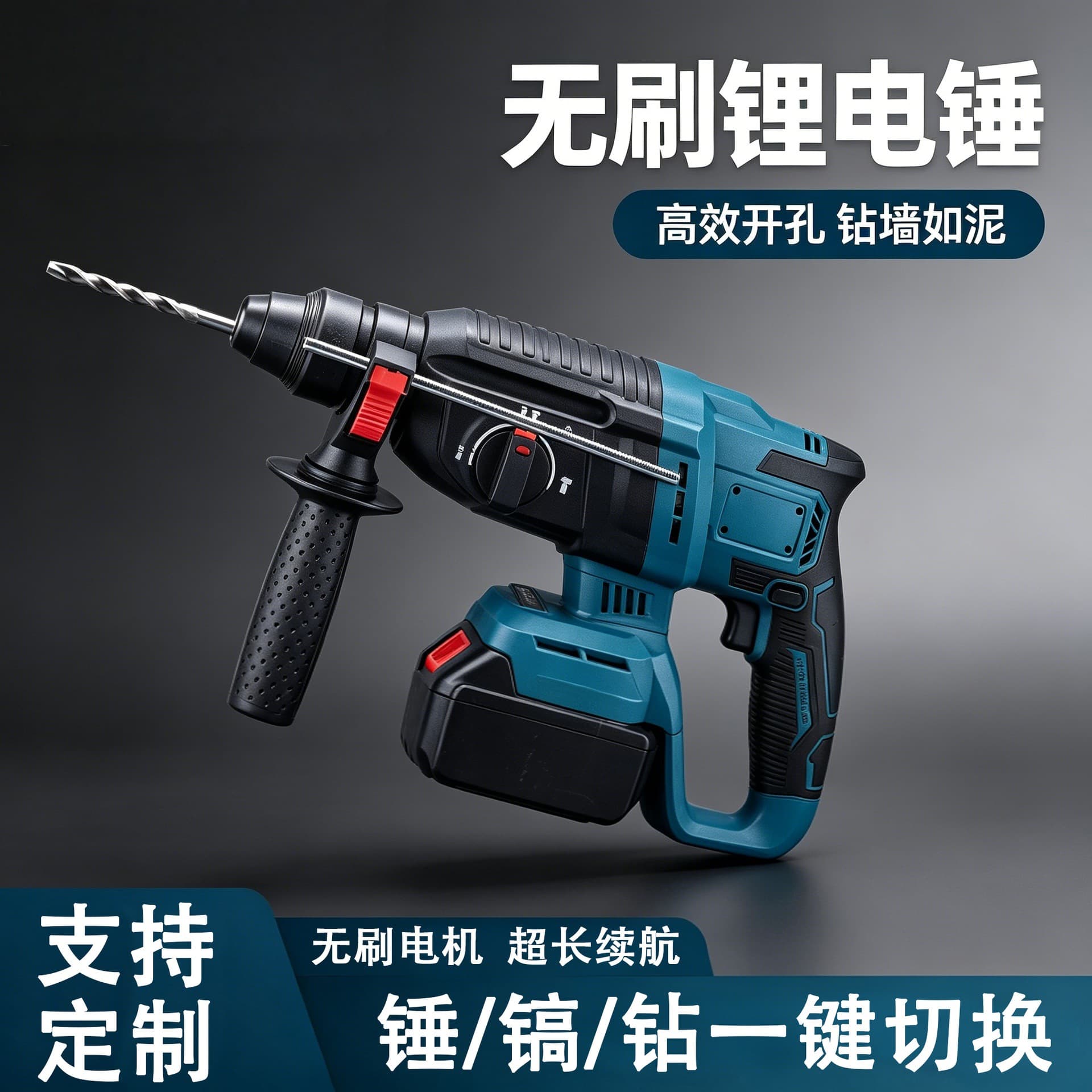 Cross-border High Power Electric Light Hammer Drill Industrial Grade Concrete Impact Drill for Export Home Use Lithium Hammer Drill
